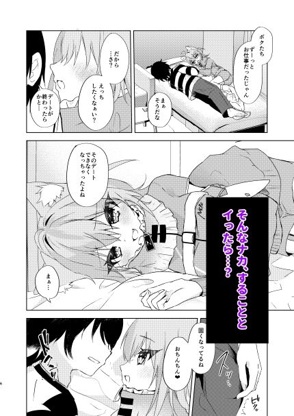 サンプル画像2:やまない雪に融けていく(はづきっと！) [d_715470]