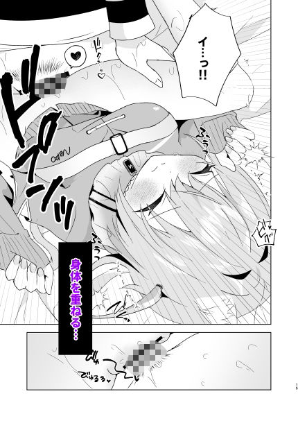 サンプル画像5:やまない雪に融けていく(はづきっと！) [d_715470]