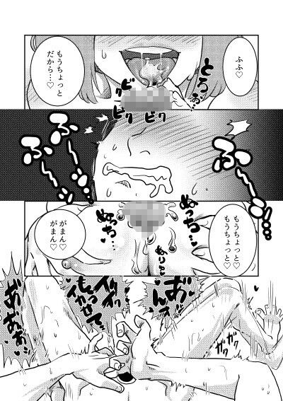 サンプル画像1:レンタルポータル(空蝉寸止め研究所) [d_715474]