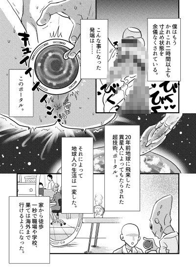 レンタルポータル 画像3