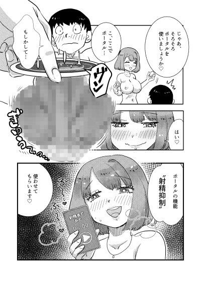 レンタルポータル 画像5