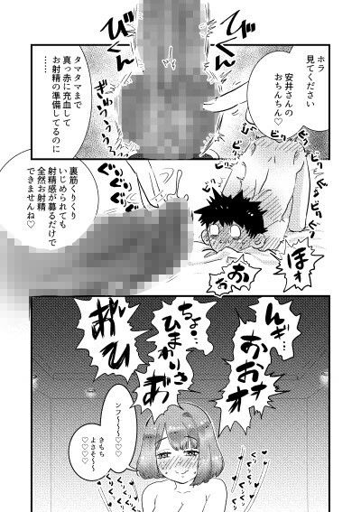 レンタルポータル 画像6