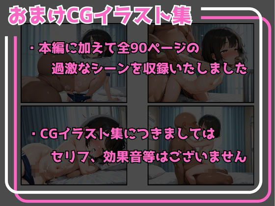 【エロ漫画】催●アプリで常識改変！？おじさんち○ぽに堕ちるまで〜少女のおま○こ開発記録〜6