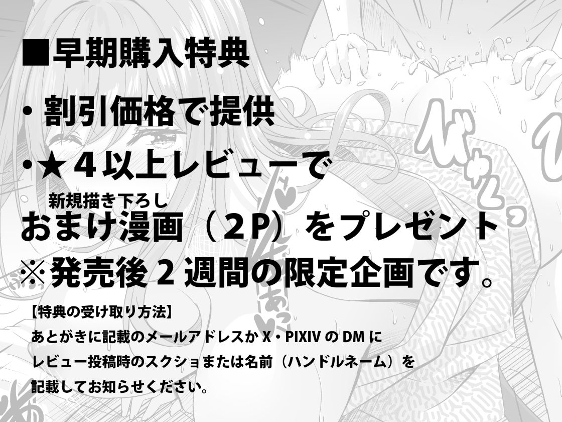 サンプル画像4:人妻と温泉でいちゃラブSEXが止められない！総集編(えりあ7) [d_715518]