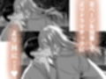 人妻と温泉でいちゃラブSEXが止められない！総集編
