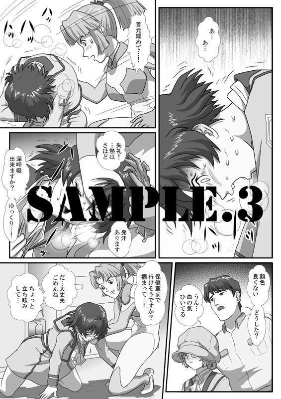 サンプル画像3:I – H vol.14(江呂須堂) [d_715528]