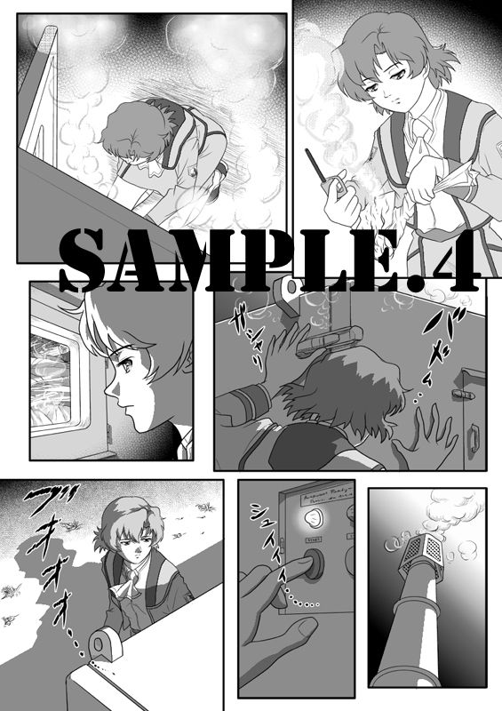 I - H vol.14 | Baked Strontium