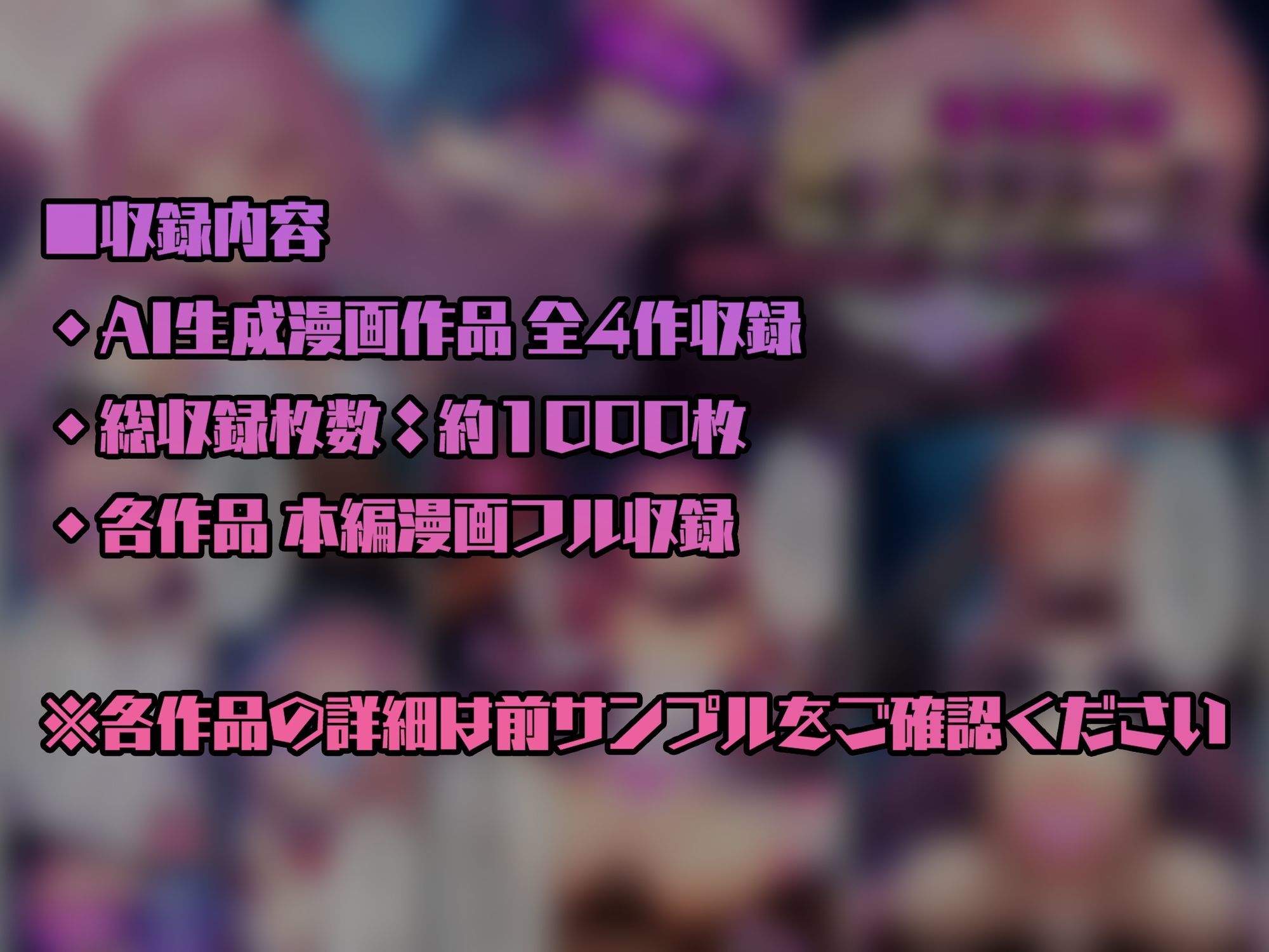 サンプル画像6:NaruMinix2025年華聖麗姫スイートフラワーズ・魔法戦士ミサキ総集編(NaruMinix) [d_715553]