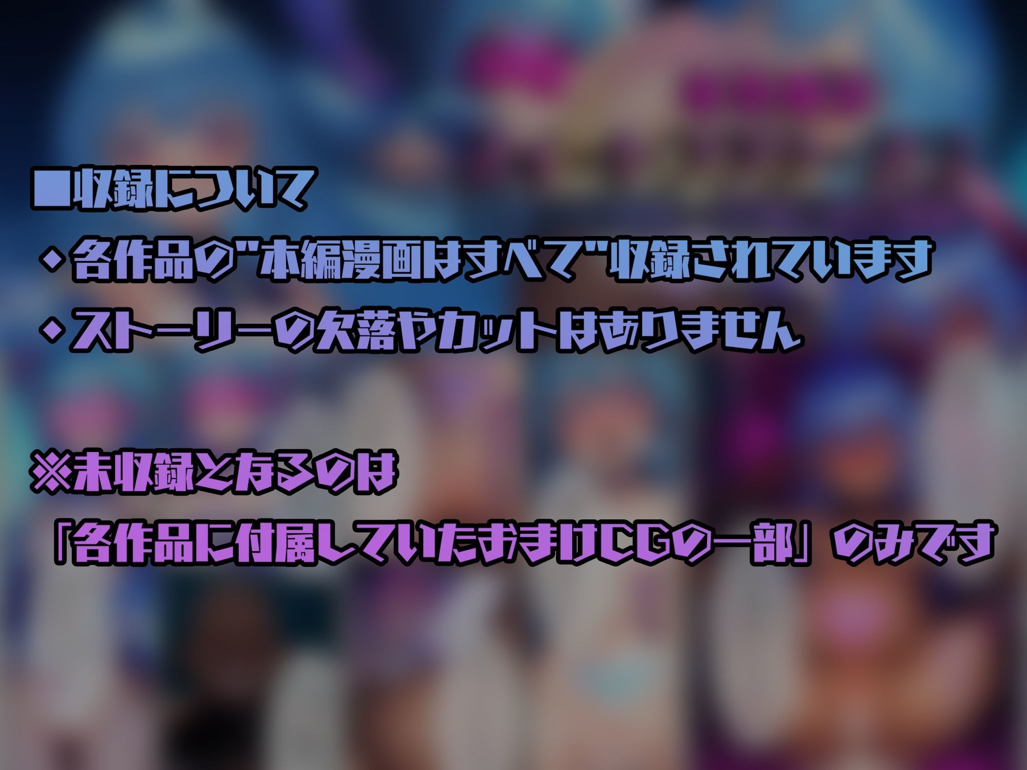 NaruMinix2025年華聖麗姫スイートフラワーズ・魔法戦士ミサキ総集編 画像7