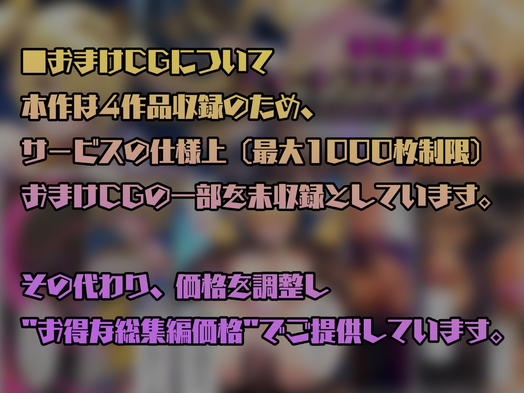 NaruMinix2025年華聖麗姫スイートフラワーズ・魔法戦士ミサキ総集編 画像8