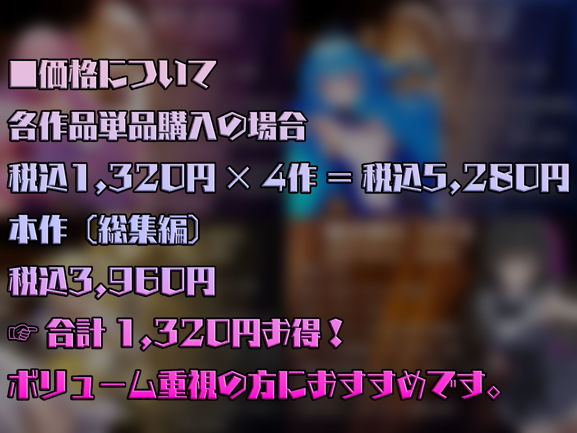 NaruMinix2025年華聖麗姫スイートフラワーズ・魔法戦士ミサキ総集編 画像9