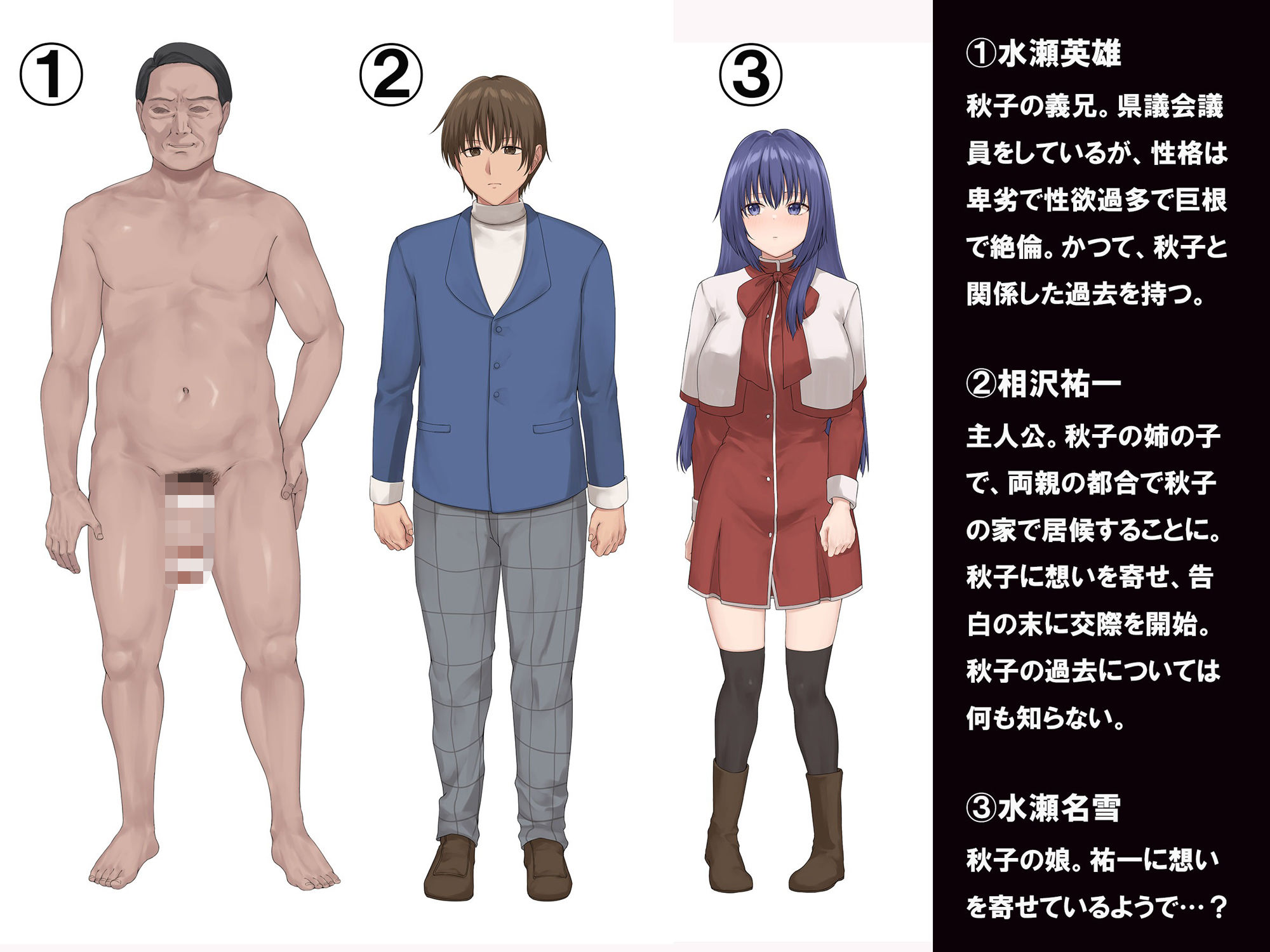 サンプル画像2:僕が守りたかった未亡人が義兄に寝取られていく(プロイェクト・オスト) [d_715580]