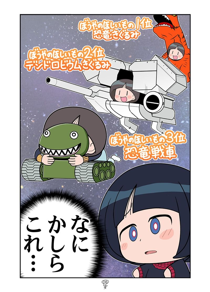 サンプル画像4:クリスマスの魔女(カグラミクス) [d_715599]