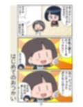サンプル6