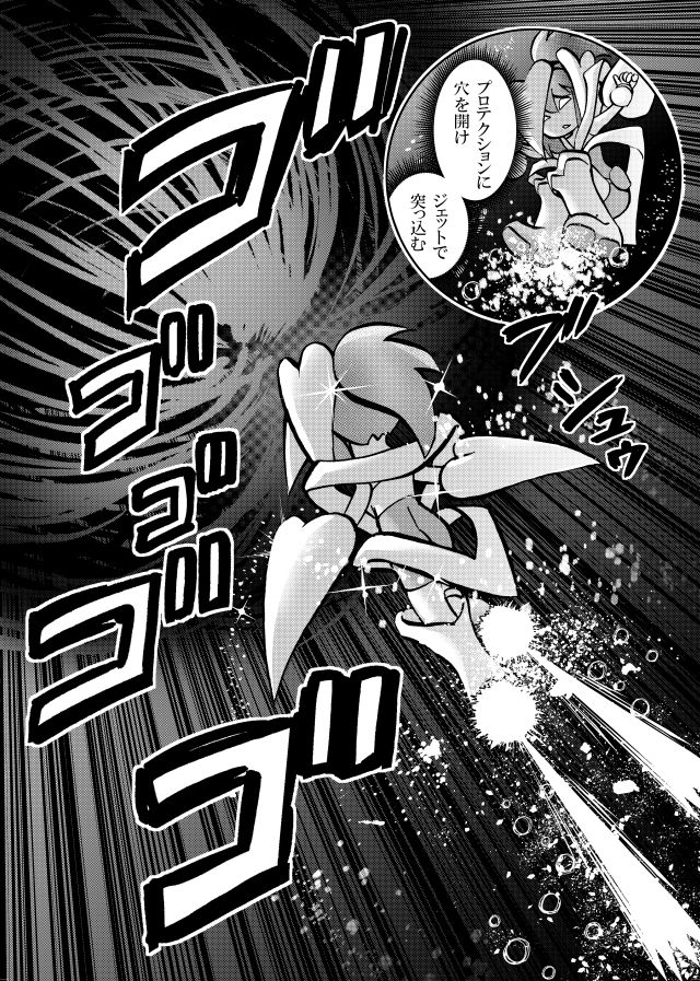 サンプル画像2:［隔週刊］ポニテマニアックス 第89話 「ぜんめつ」 〜47歳エロビデオ屋店員が深夜バイト中に拾った痴女が最強宇宙人でしたーン〜(studio みゃーび) [d_715614]