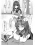 カノエメイキング