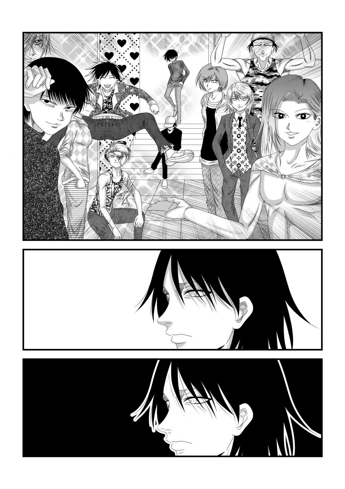 ようこそホストクラブへ 画像5