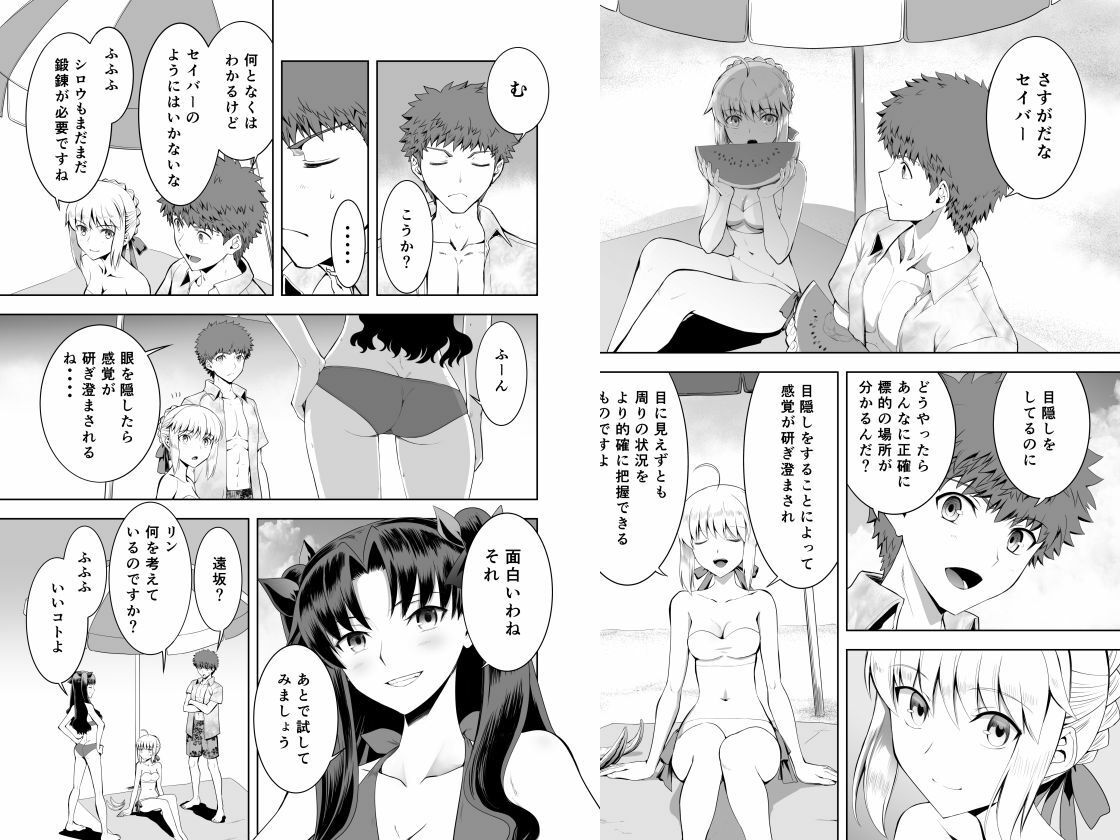 サンプル画像1:セイバーマニアックス  視覚を遮断すると他の感覚が研ぎ澄まされるというのでセイバーに目隠しプレイをしてもらった(CRAZY CLOVER CLUB) [d_715678]