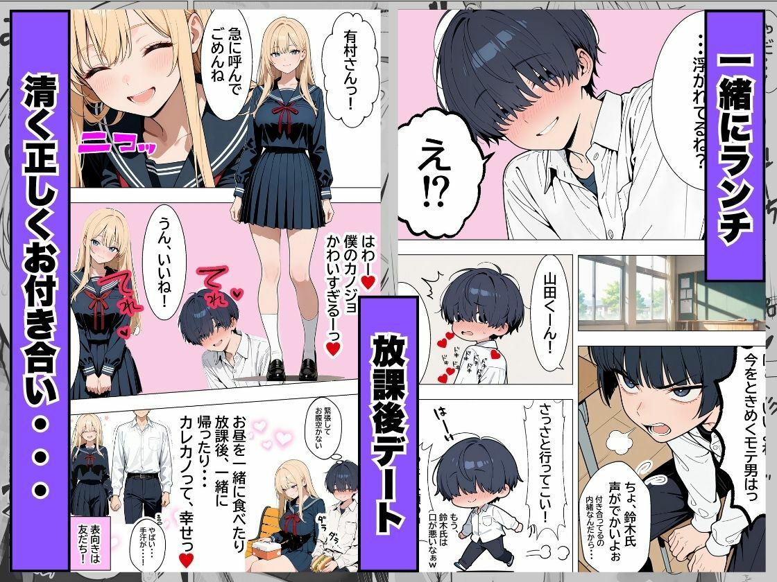 清楚な彼女が淫乱ど変態だったので中出し調教して肉便器化してやる話