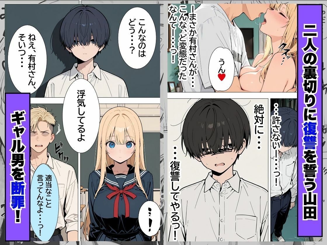 清楚な彼女が淫乱ど変態だったので中出し調教して肉便器化してやる話