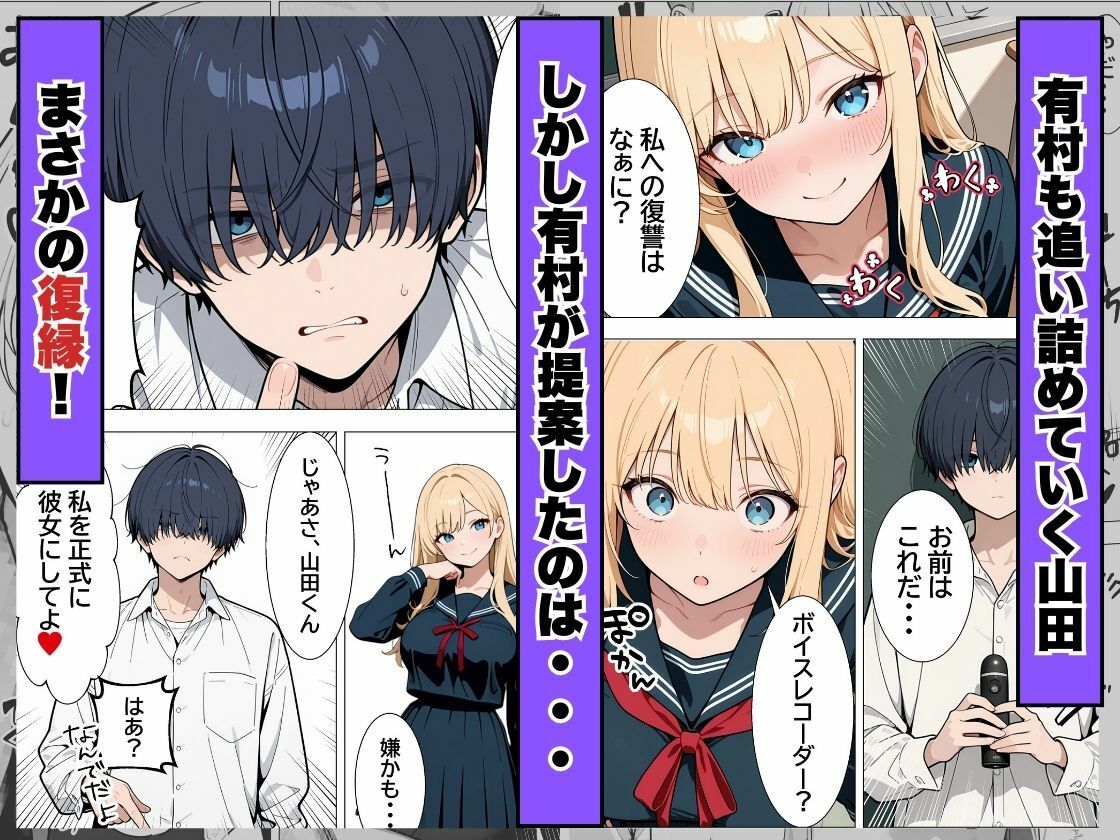 清楚な彼女が淫乱ど変態だったので中出し調教して肉便器化してやる話