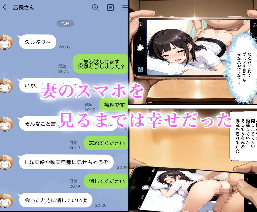 幼なじみで初恋だった彼女の初体験は俺じゃなかった話 エロ画像4