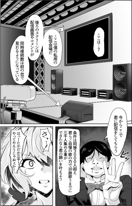 YukineChrisDance 画像1