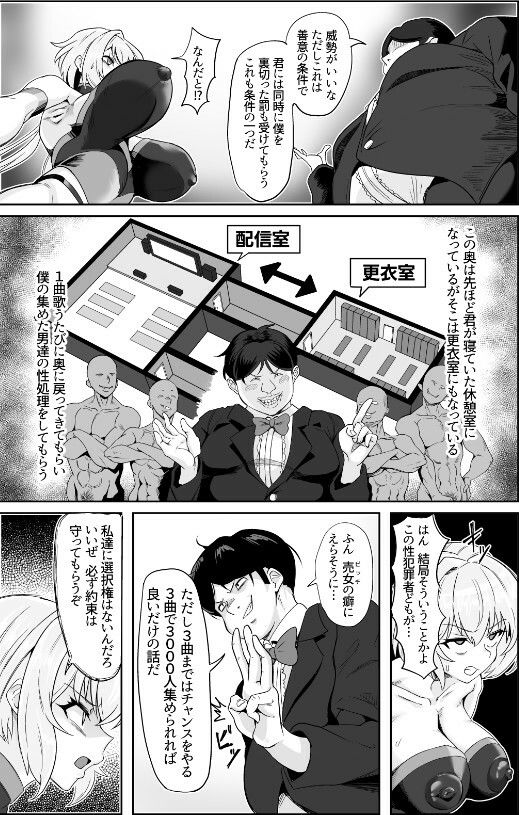 サンプル画像2:YukineChrisDance(でんしこ！) [d_715727]