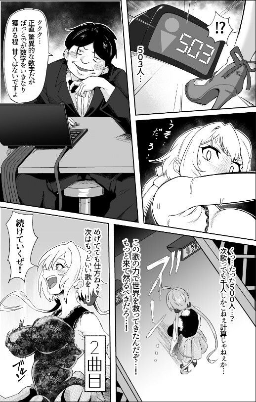 YukineChrisDance 画像3