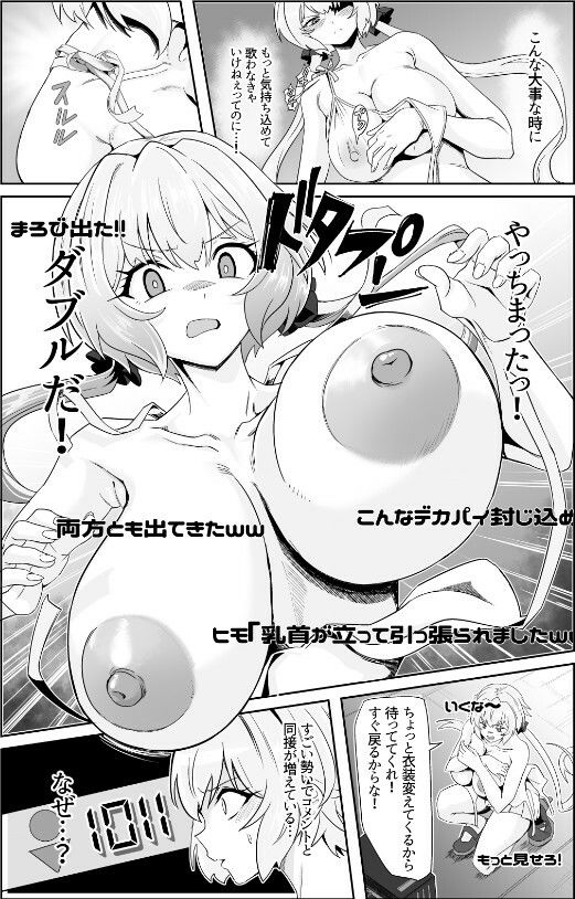 YukineChrisDance 画像4