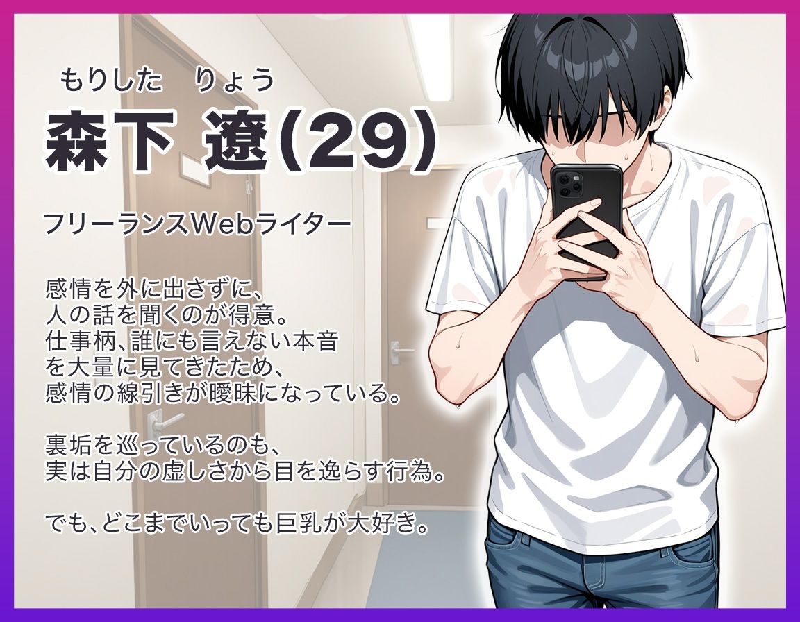 サンプル画像2:裏垢バレた瞬間から隣人に肉オナホ扱いされる人妻(きのこまん) [d_715745]