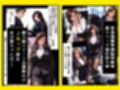 高スぺック彼氏持ちOLを催●アプリで即ハメして自分専用のオナホにする話2