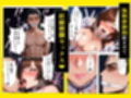 高スぺック彼氏持ちOLを催●アプリで即ハメして自分専用のオナホにする話2