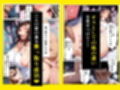 高スぺック彼氏持ちOLを催●アプリで即ハメして自分専用のオナホにする話2