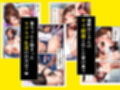 高スぺック彼氏持ちOLを催●アプリで即ハメして自分専用のオナホにする話2