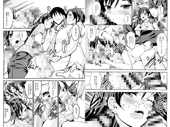 サンプル画像5:Sweet Avenue 二次創作総集編(Sweet  Avenue) [d_715792]