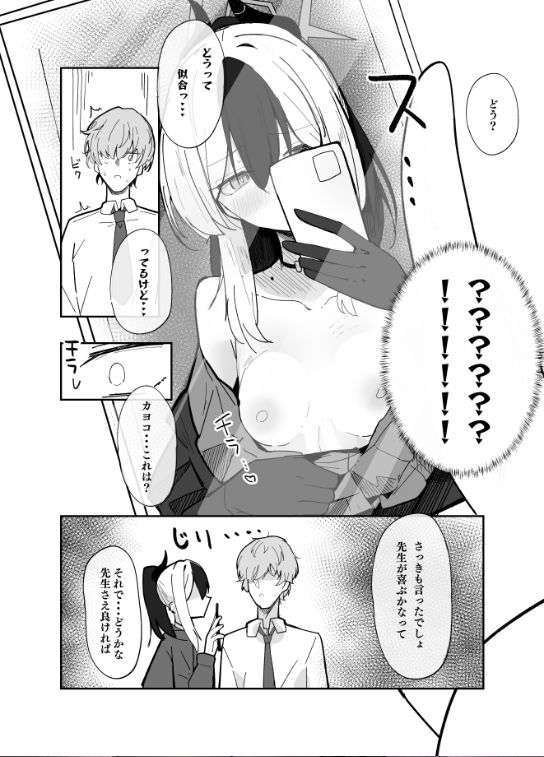 サンプル画像 3