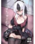 誘惑こすちゅーむちぇんじ