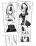 誘惑こすちゅーむちぇんじ