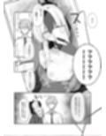 誘惑こすちゅーむちぇんじ