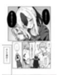 誘惑こすちゅーむちぇんじ
