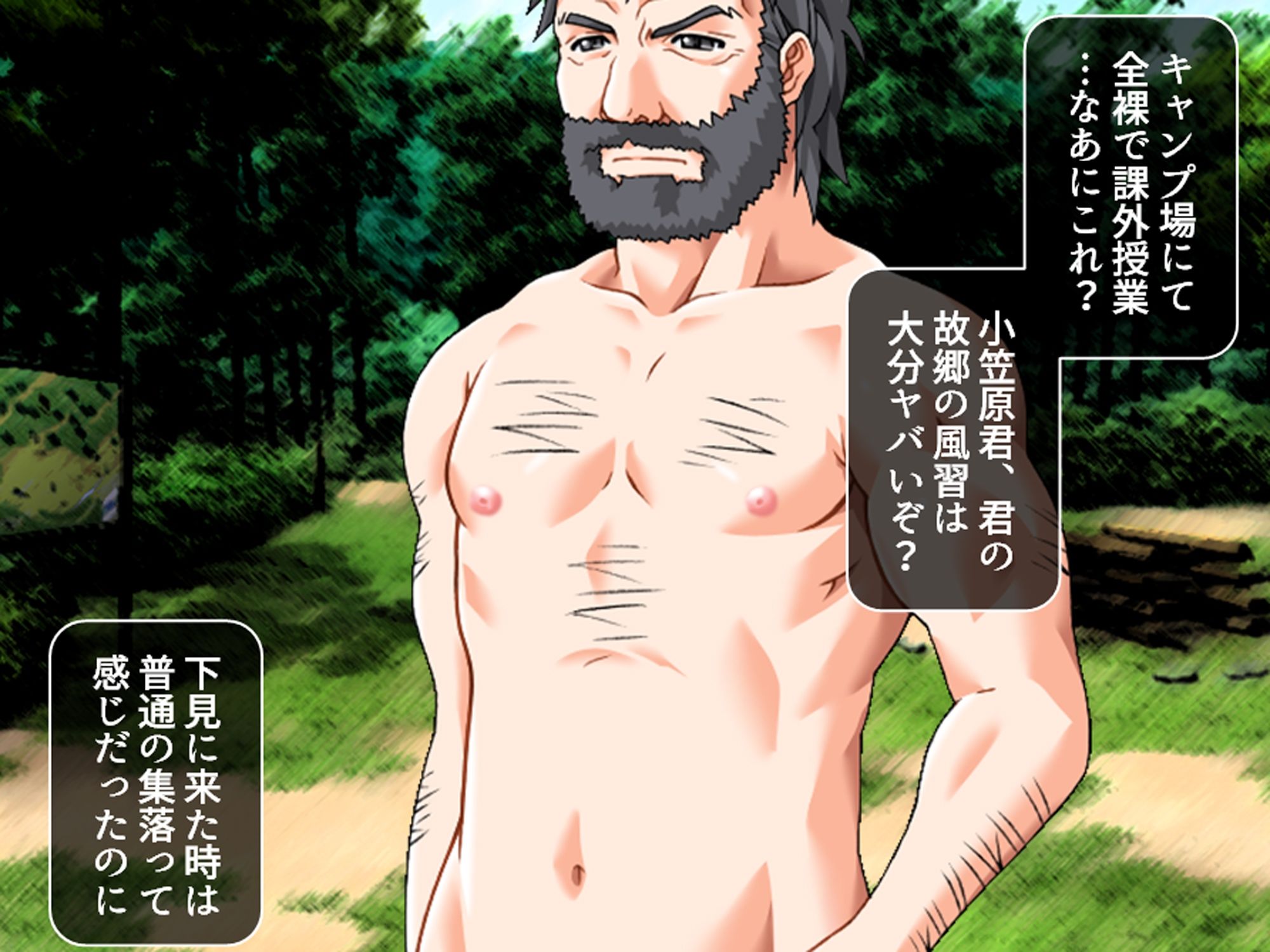 【エロ漫画】エロ過ぎ課外授業!少年少女の貞操観念がガバガバすぎた件 <総集編>1