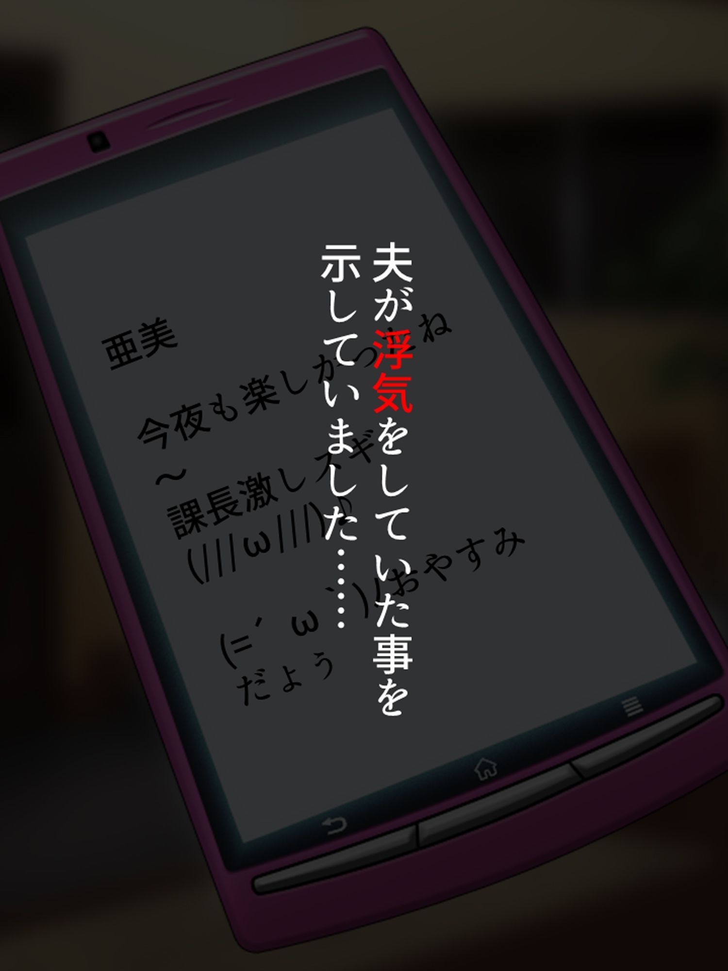 サンプル画像1:昼下がりの人妻は浮気から抜け出せない ＜総集編＞(アロマコミック) [d_715815]