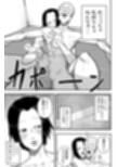 いい湯だな