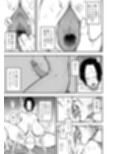 いい湯だな