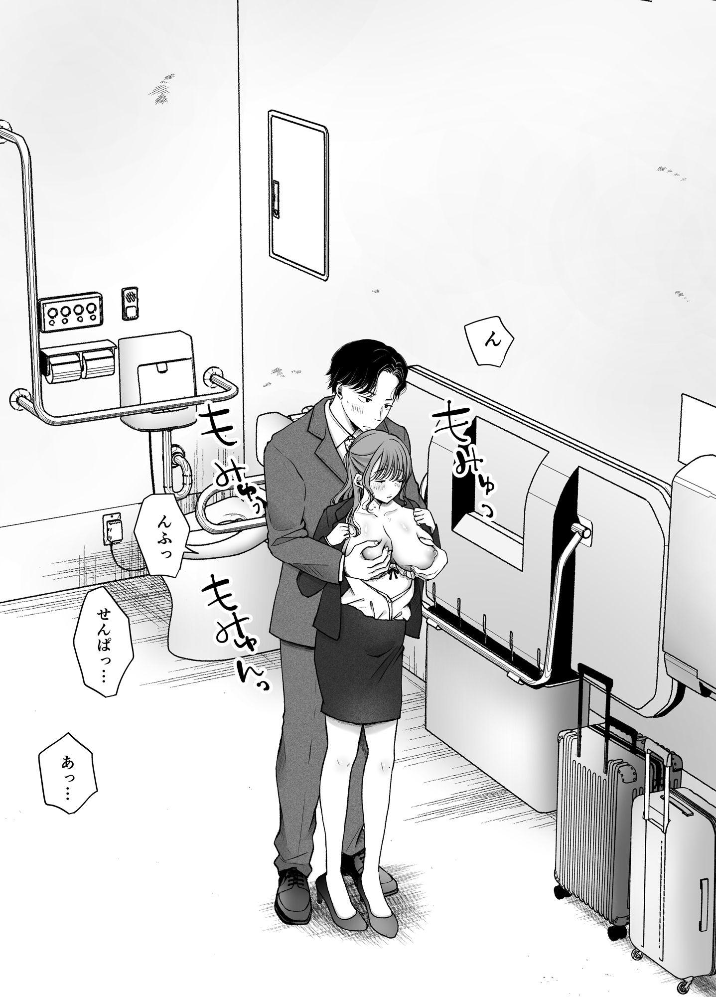 いつもキレイにご使用いただきありがとうございます。2 画像3