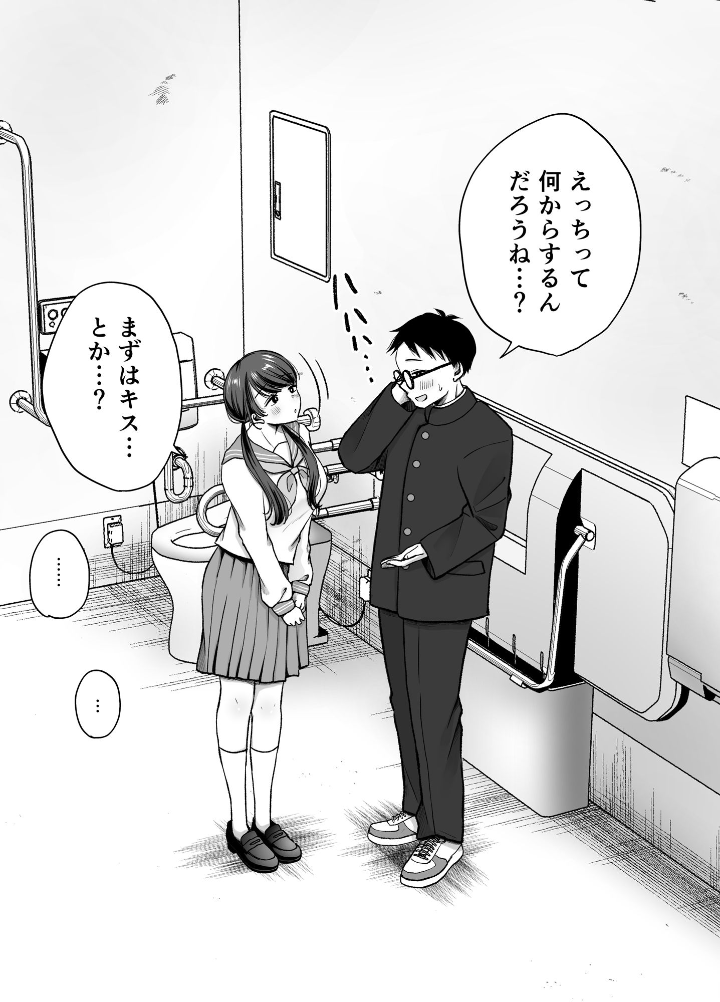 サンプル画像5:いつもキレイにご使用いただきありがとうございます。2(凸があれば凹がある。) [d_715818]