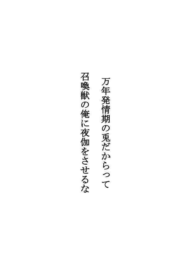 悪役令息になって右も左も分からない俺の性処理も手伝おうとする執事の愛が重すぎる サンプル4