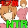 【モブ顔巨乳人妻NTR】モブ顔人妻さんシリーズ15 幼なじみ？（童貞）来訪！ち●ちん・セックス相談！？