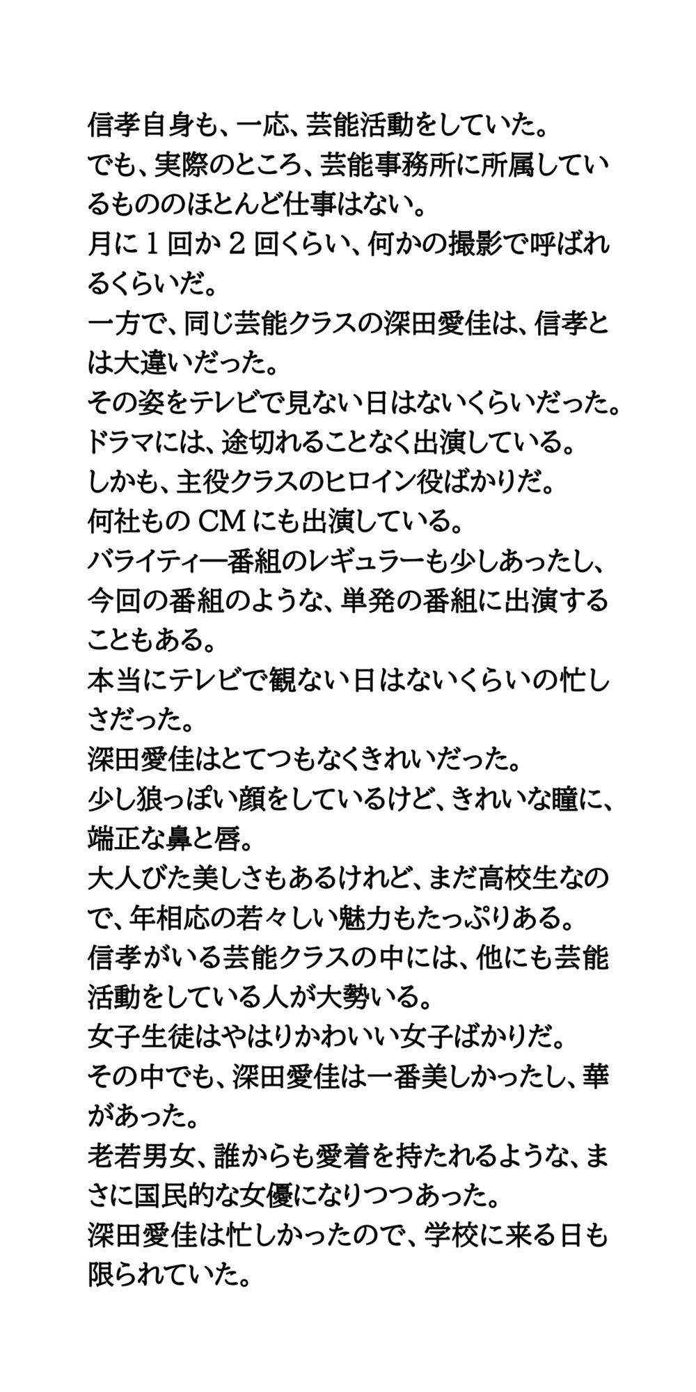 サンプル画像2:国民的美少女女優が温泉盗撮被害。美しすぎる裸体を披露！(CMNFリアリズム) [d_715860]